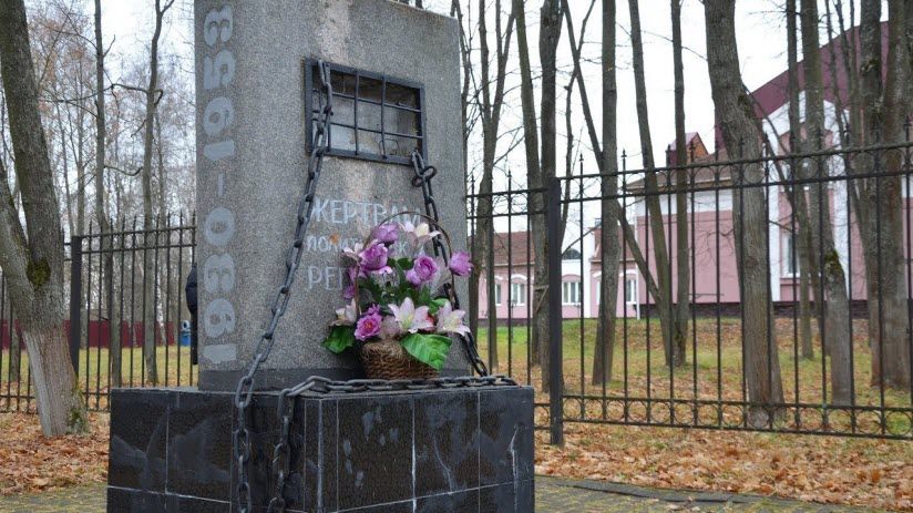 Памятник жертвам политических репрессий