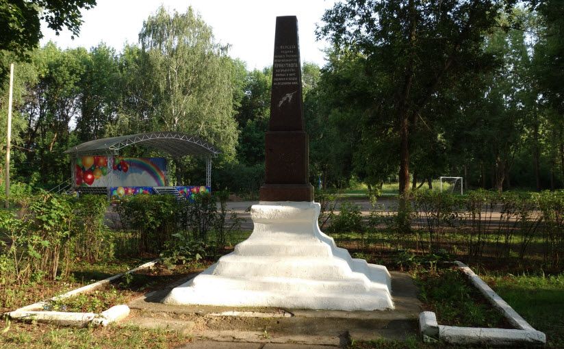 Памятный знак Крякутному