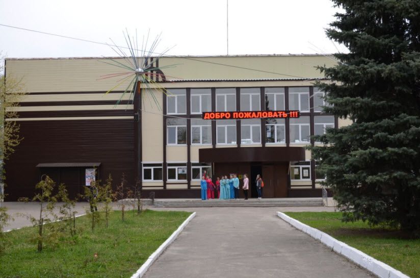 Дом культуры
