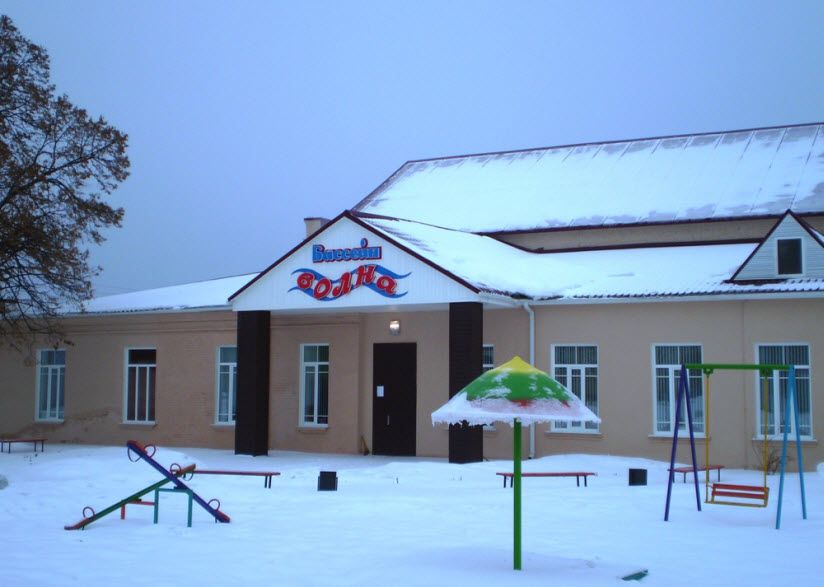 Бассейн «Волна»