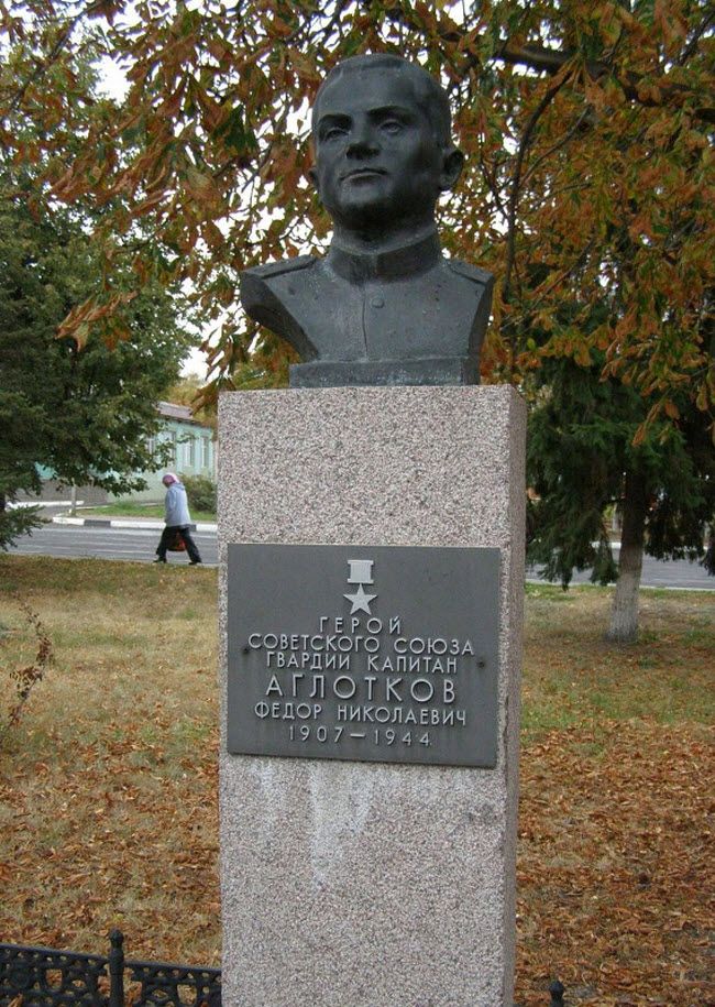 Аллея Героев Советского Союза