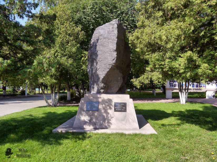 Памятник в честь первой тонны руды