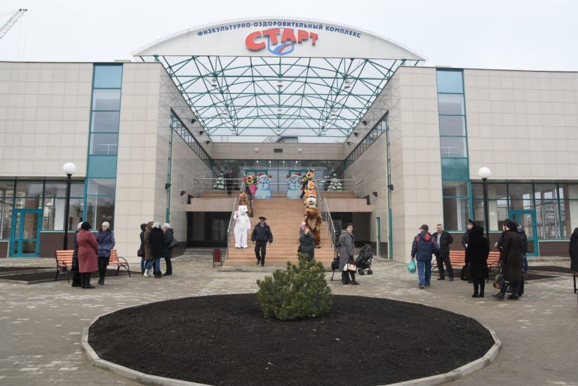 Физкультурно-оздоровительный комплекс «Старт»