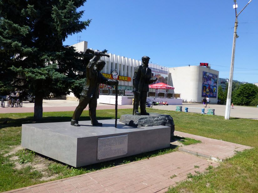 Памятник Геологам-первопроходцам