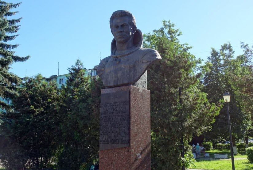 Бюст А.С. Иванченкову