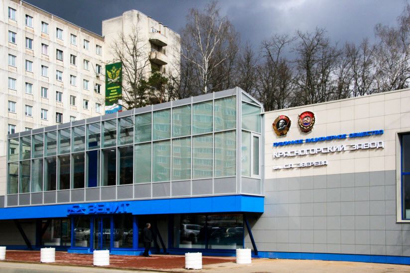 Музей на территории завода имени Зверева