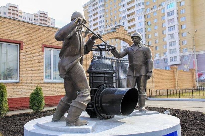 Памятник водопроводчикам