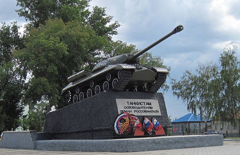 Памятник-танк ИС-3