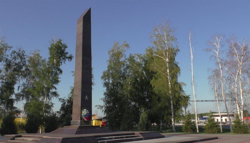 Памятная стела «Населённый пункт воинской доблести»
