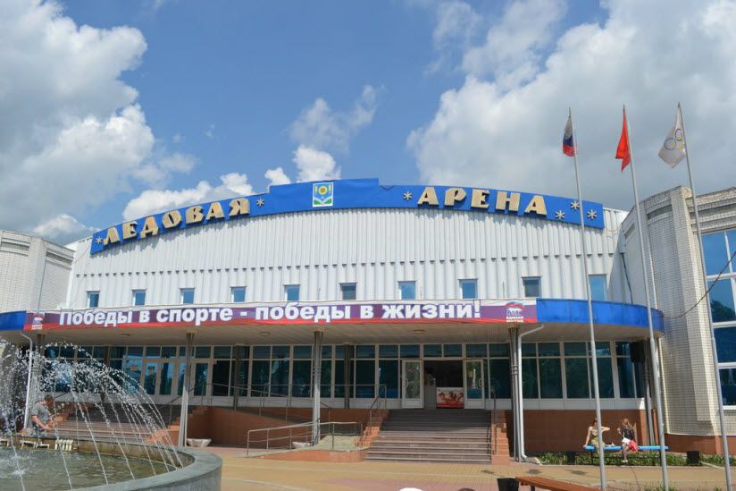 Ледовая арена