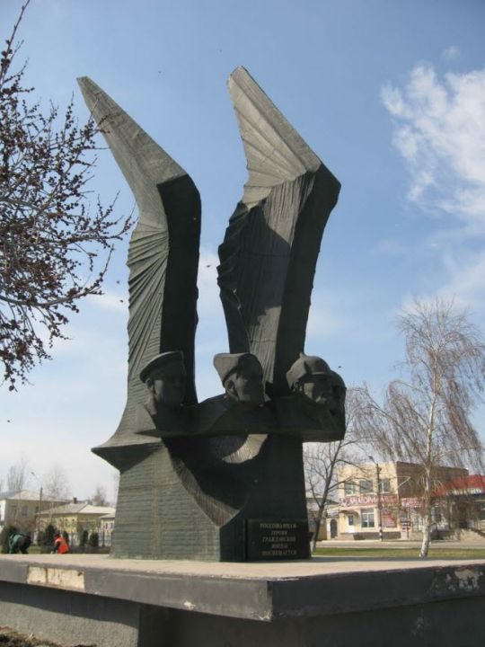 Памятник «Буревестник»