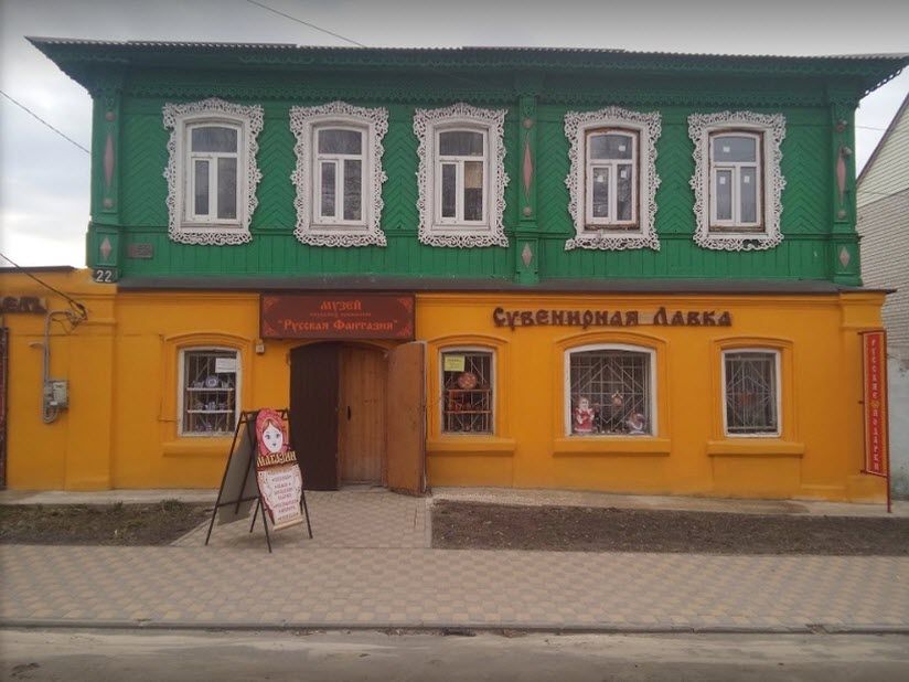 Музей «Русская фантазия»
