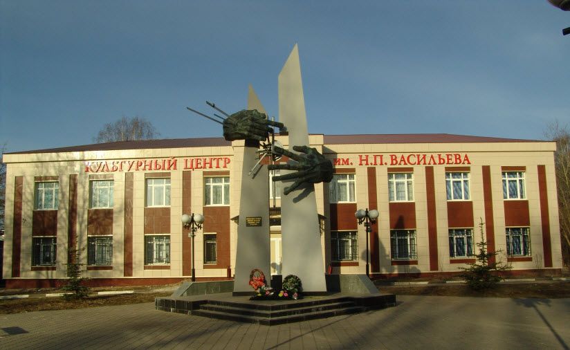 Культурный центр имени Н.П. Васильева