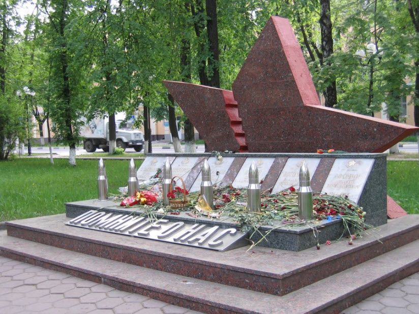 Мемориальный комплекс памяти электростальцев