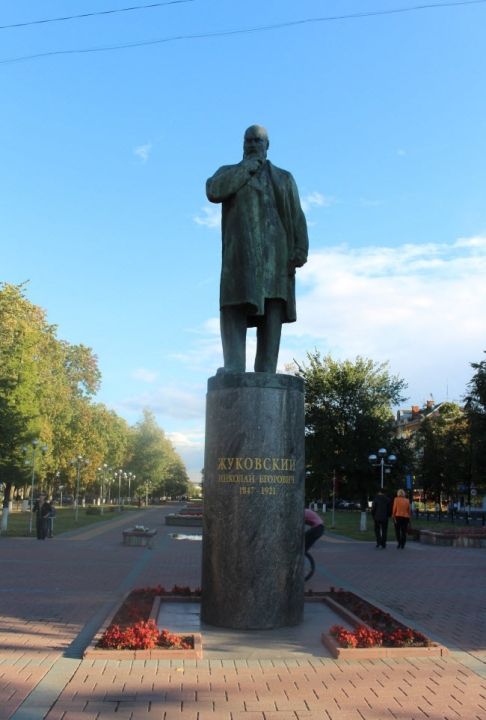 Памятник Н.Е. Жуковскому