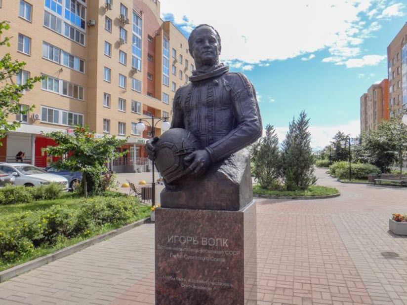 Сквер имени И.П. Волка