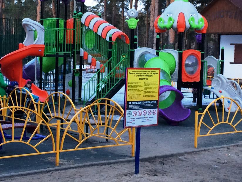 Детская площадка в Кратово