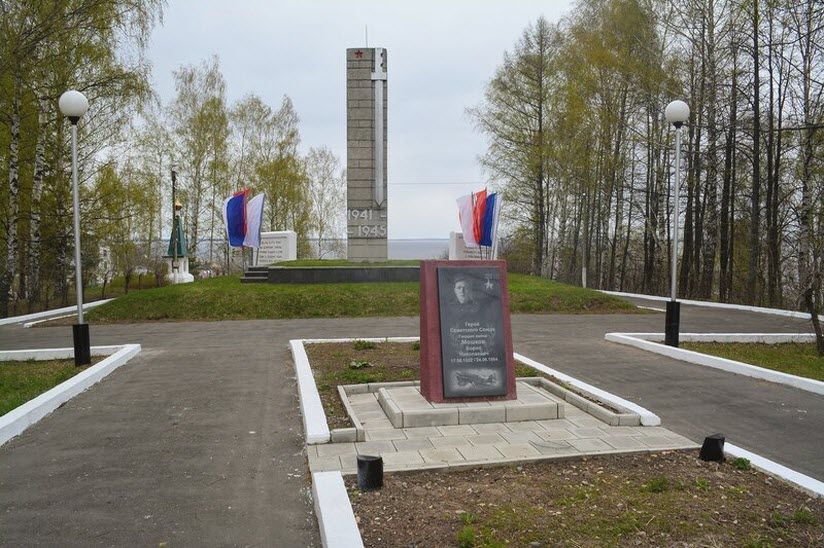 Сквер Победы