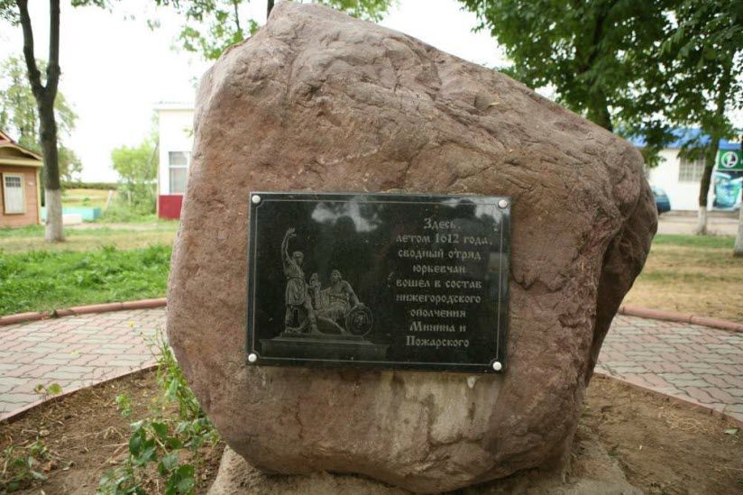 Памятники ополченцам