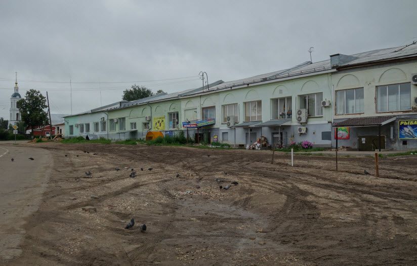 Торговые ряды