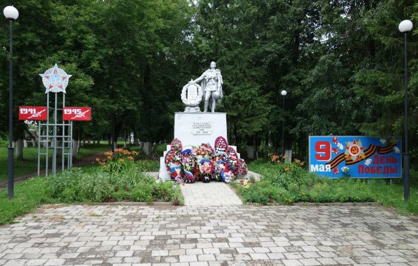 Мемориал Великой Отечественной войны