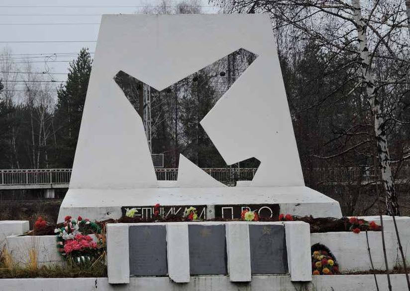 Мемориал лётчикам 445-го истребительного авиационного полка ПВО