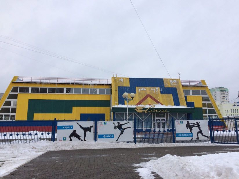 Спортивный комплекс «Сокол»