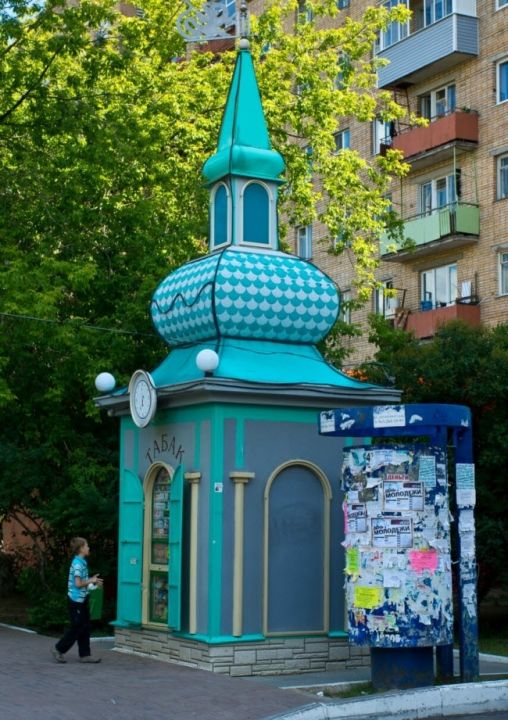 Табачная лавка