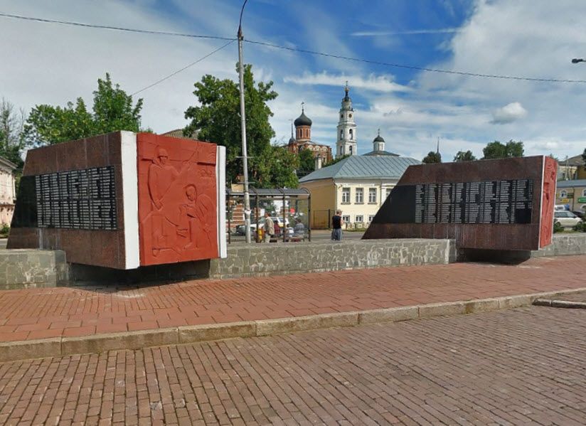 Мемориал Героям-волоколамцам