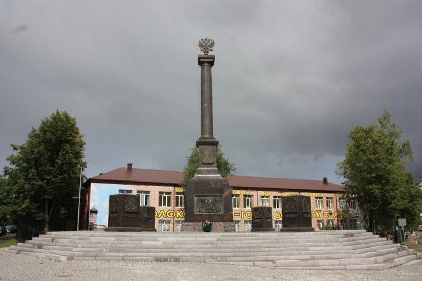 Стелла «Город воинской славы»