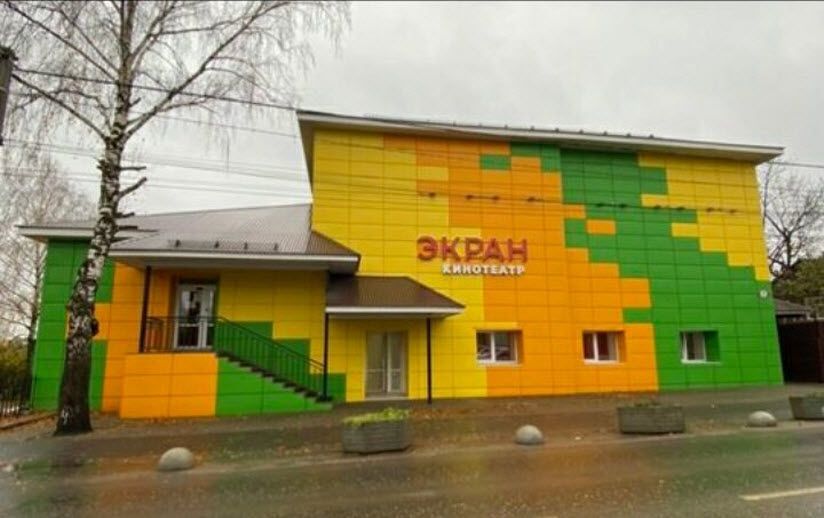 Кинотеатр «Экран»