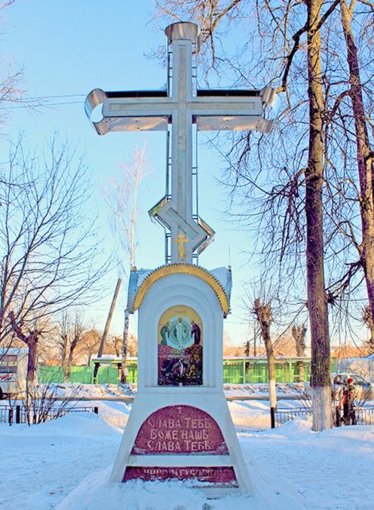 Памятный крест
