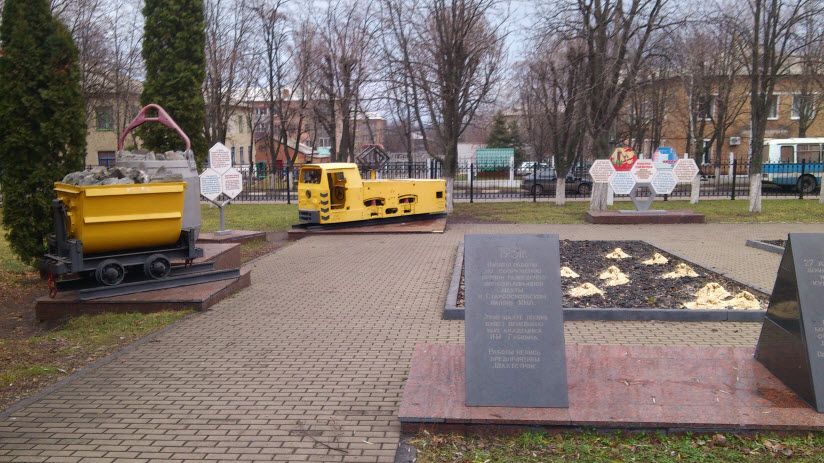 Сквер Шахтёрской Славы