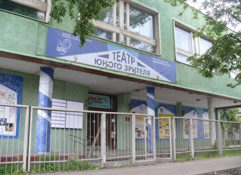 Театр юного зрителя