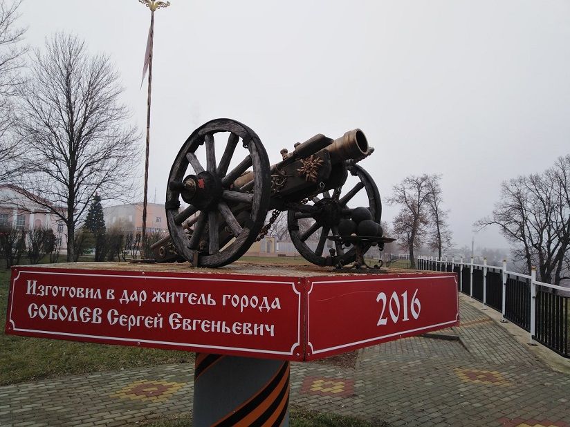 Жанровая скульптура «Пушка»