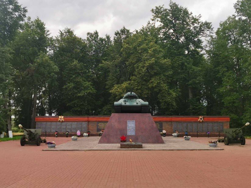 Парк Воинской и Трудовой Славы