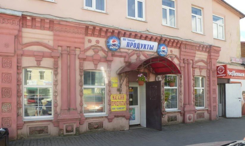 Лавка Н.Г. Чичкина