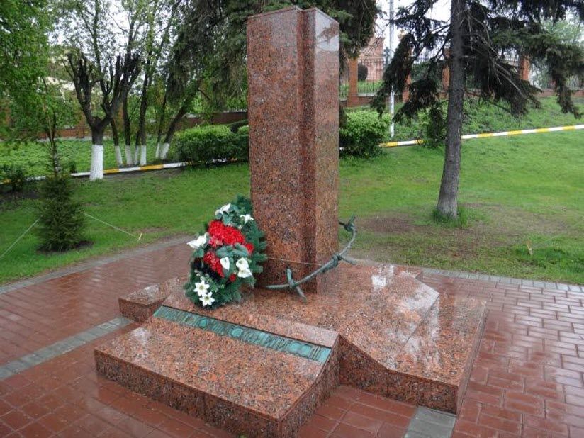 Памятник Жертвам политических репрессий