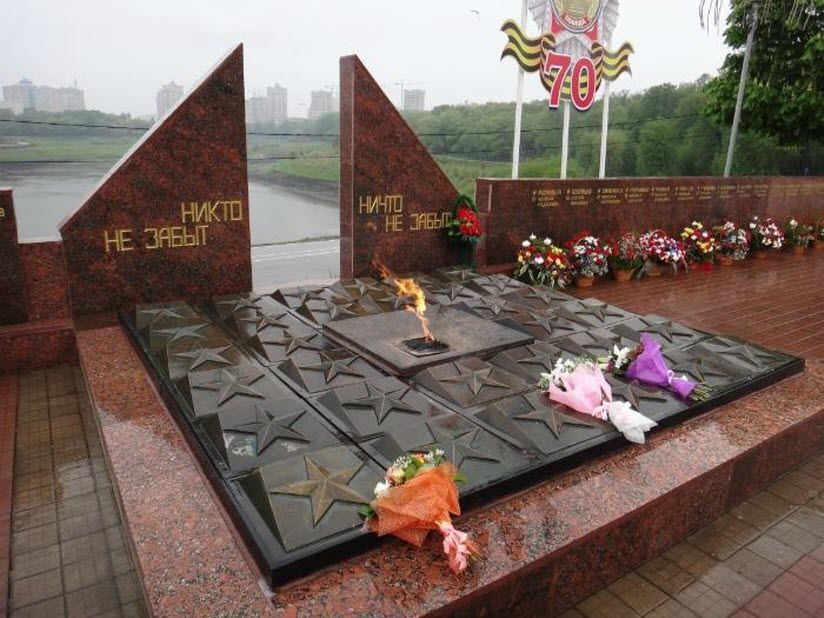 Вечный огонь