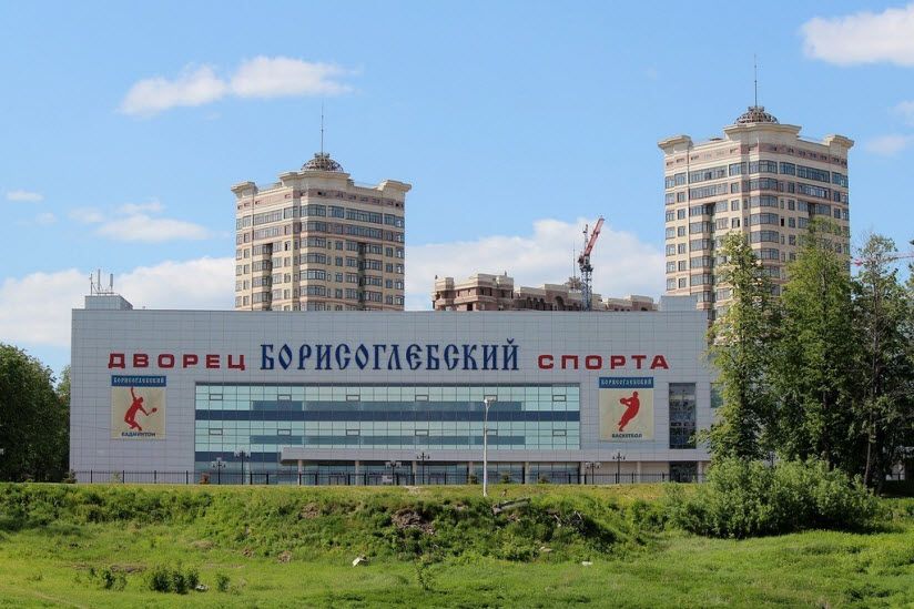 Дворец спорта «Борисоглебский»