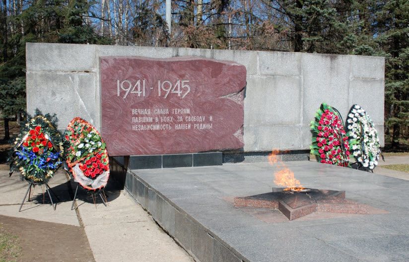 Мемориальный комплекс «Вечный огонь»