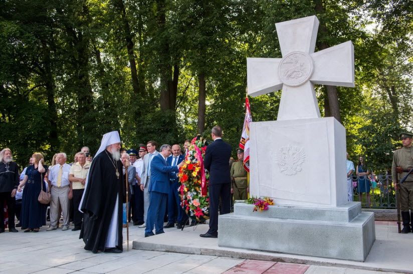 «Георгиевский крест»