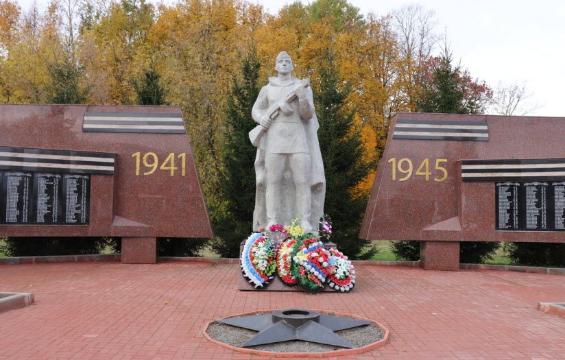 Памятник погибшим в годы Великой Отечественной войны