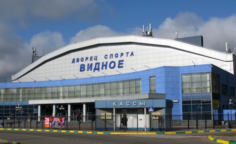 Дворец спорта «Видное»