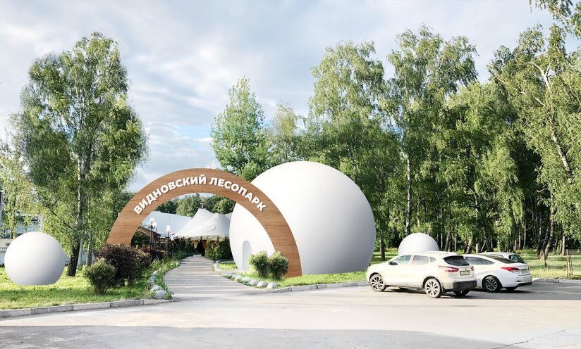 Видновский лесопарк