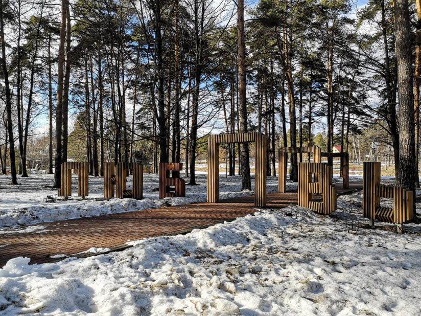 Расторгуевский парк