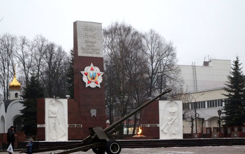 Сквер памяти