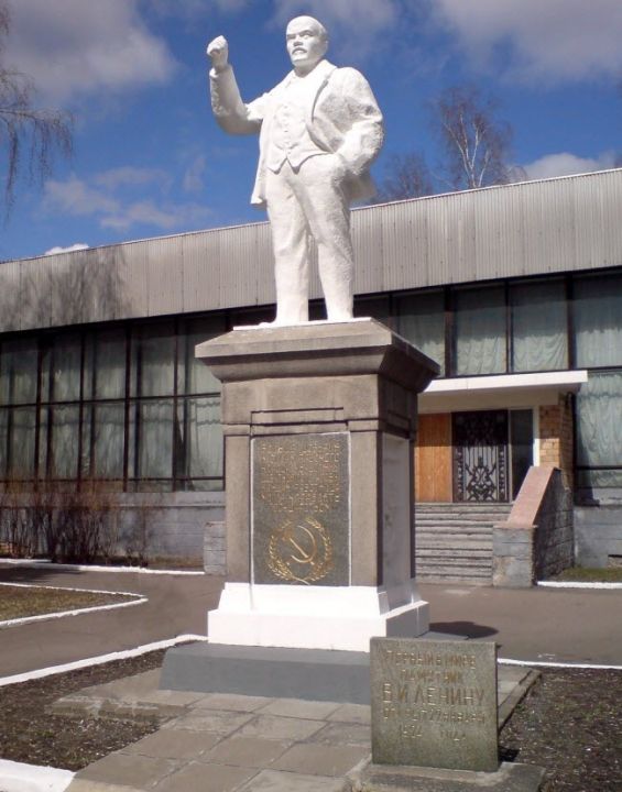 Памятник Ленину