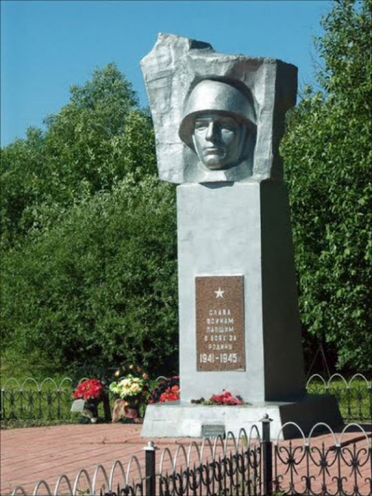Памятник погибшим в Великой Отечественной войне