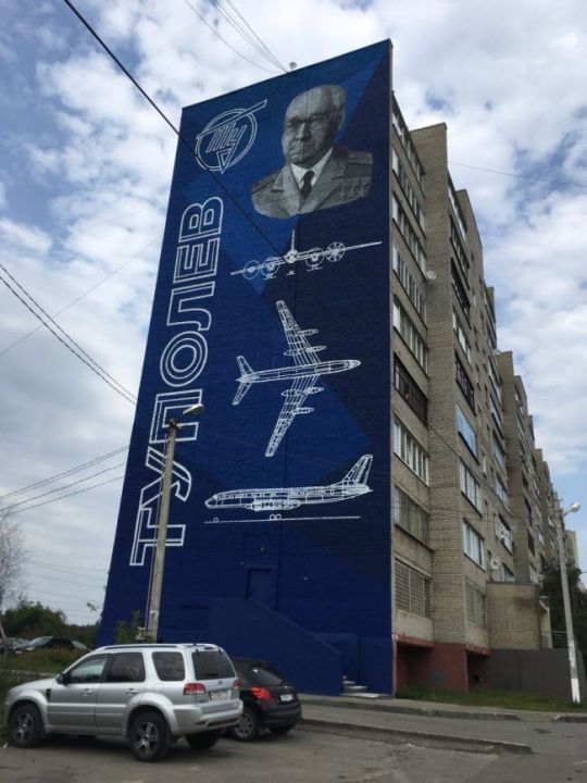 Граффити «Туполев»